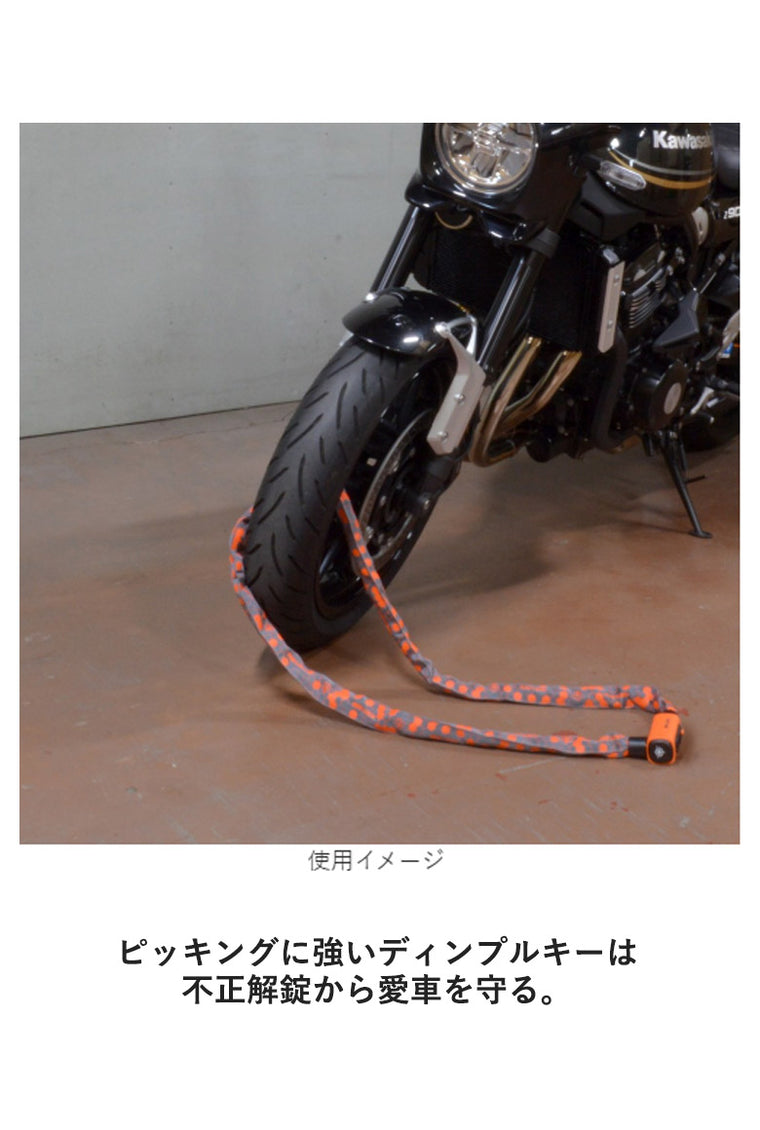 【LEAD MOTORCYCLE GEAR】チェーンロック【LC-403A】