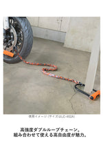【LEAD MOTORCYCLE GEAR】ダブルループチェーン【LC-401A】