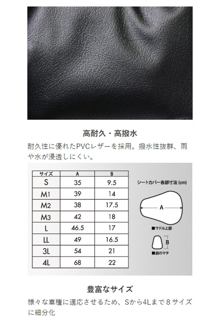 【LEAD MOTORCYCLE GEAR】ミニバイクシートカバー【KS-205A】