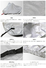 【LEAD MOTORCYCLE GEAR】バイクカバー【BZ-950A】