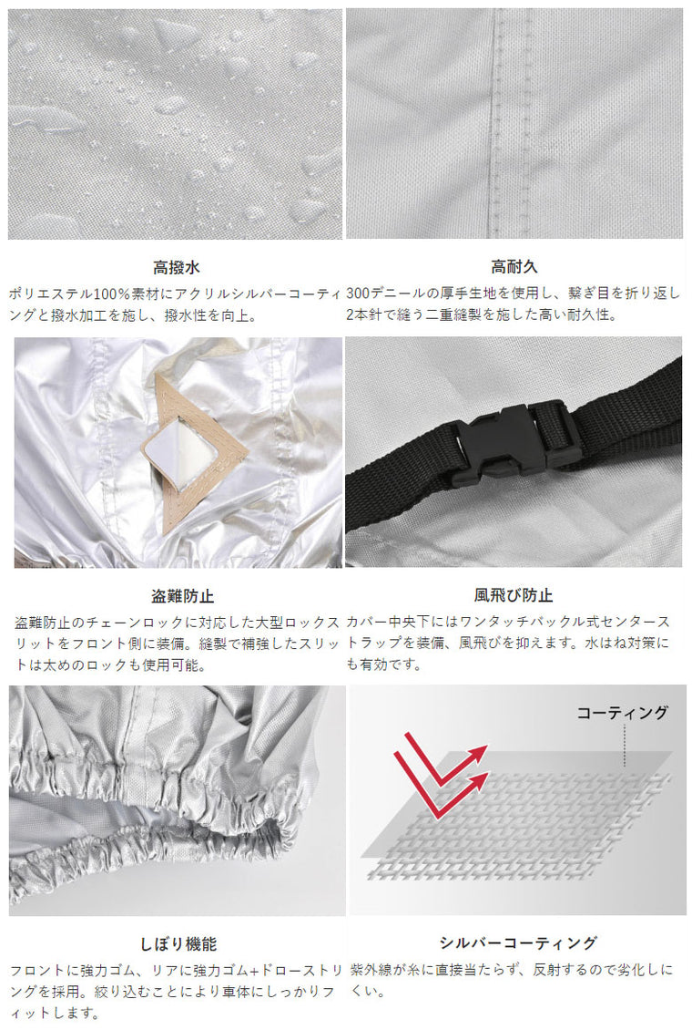 【LEAD MOTORCYCLE GEAR】バイクカバー【BZ-953A】