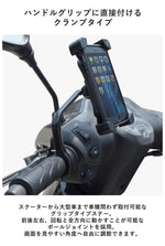 【LEAD MOTORCYCLE GEAR】グリップタイプアルミステー【KS-21AG】