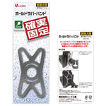 【LEAD MOTORCYCLE GEAR】ホールドラバーバンド【KS-215A】