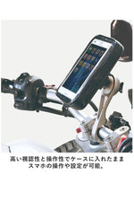 【LEAD MOTORCYCLE GEAR】スマホケースL【KS-211A】