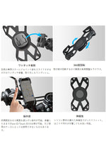 【LEAD MOTORCYCLE GEAR】スマホホルダーシリコン【KS-219A】