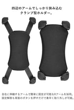 【LEAD MOTORCYCLE GEAR】スマホホルダーX【KS-217A】