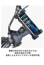 【LEAD MOTORCYCLE GEAR】スマホホルダーX【KS-217A】