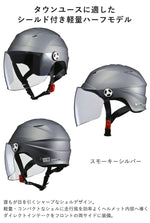 【LEAD MOTORCYCLE GEAR】ハーフヘルメット【SERIO RE-40】