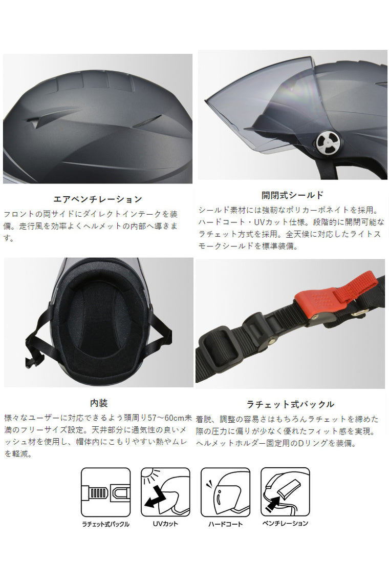 【LEAD MOTORCYCLE GEAR】ハーフヘルメット【SERIO RE-40】