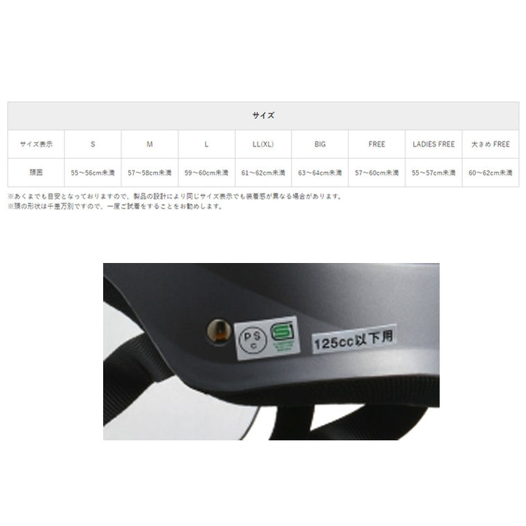 【LEAD MOTORCYCLE GEAR】ハーフヘルメット【SERIO RE-40】
