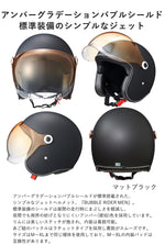 【MARUSHIN】BUBBLE RIDER MEN【MCJ6】