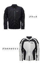 【POI DESIGNS】SPORT PROTECTIVE MESH JACKET【PMJ-02】