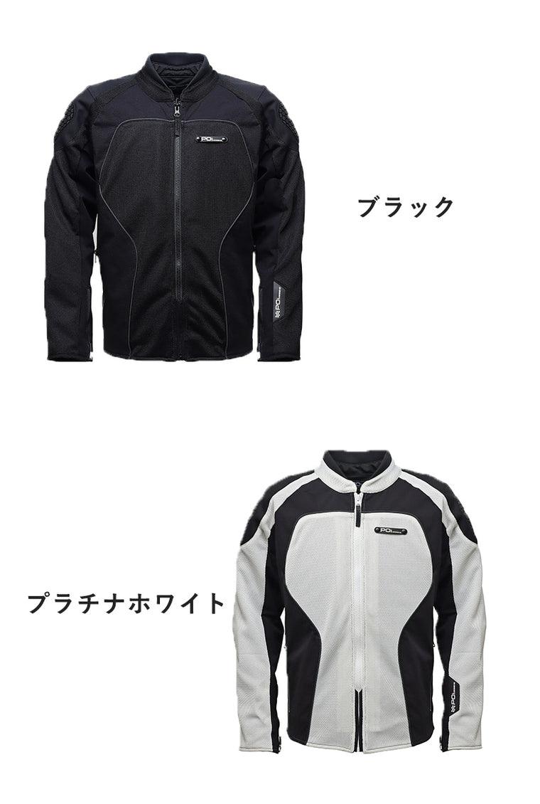 【POI DESIGNS】SPORT PROTECTIVE MESH JACKET【PMJ-02】