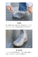 バイク用品 LEAD MOTORCYCLE GEAR リード工業 ストレッチシューズカバー RW-055A レインアイテム 防水性 軽量 コンパクト 伸縮性 防寒対策 グレー