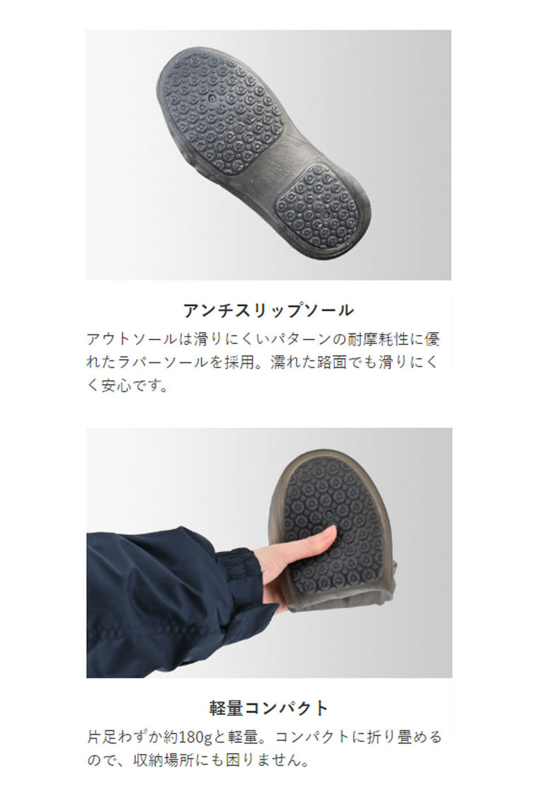 バイク用品 LEAD MOTORCYCLE GEAR リード工業 ストレッチシューズカバー RW-055A レインアイテム 防水性 軽量 コンパクト 伸縮性 防寒対策 グレー