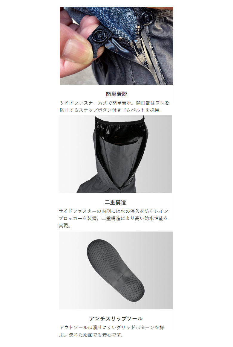 LEAD MOTORCYCLE GEAR|ロングタイプレインブーツカバー|RW-056A – はと