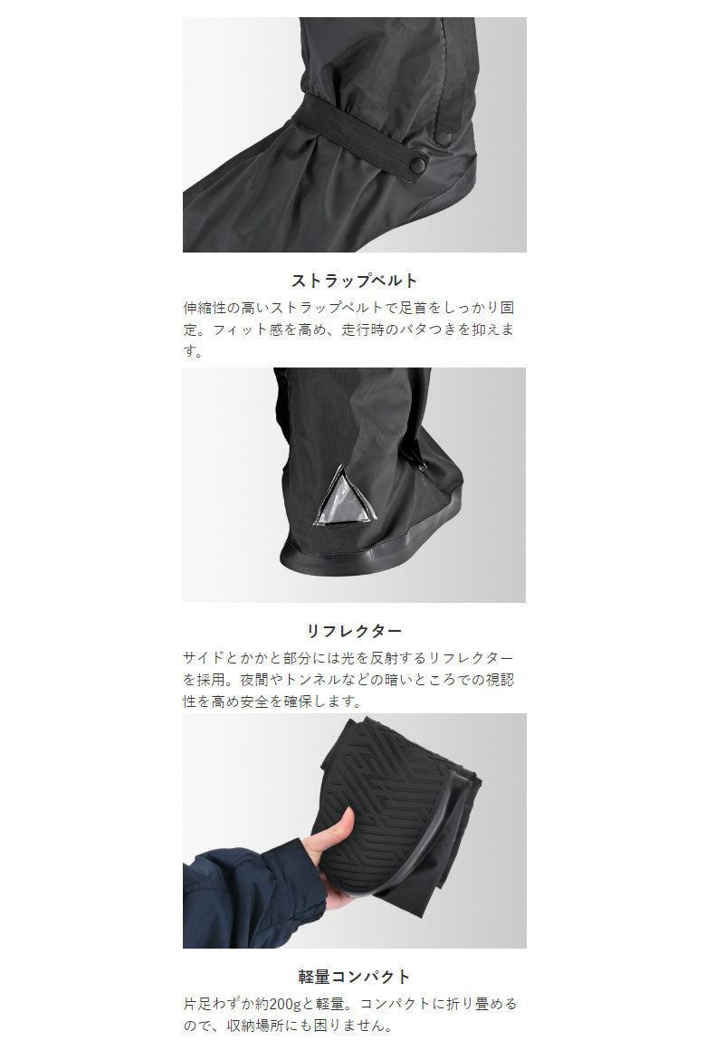 RAG Industriesギリースーツ バイク用品 LEAD MOTORCYCLE GEAR リード工業 ロングタイプ
