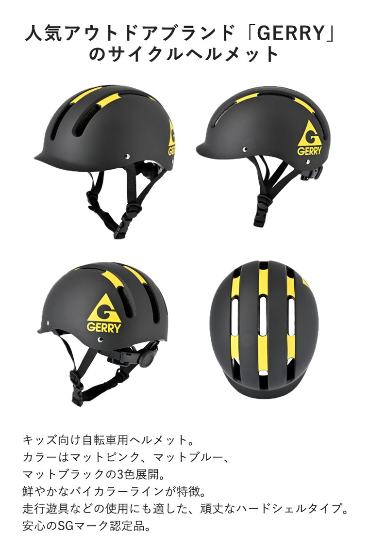 LEAD MOTORCYCLE GEAR|自転車用ヘルメット|GBH002
