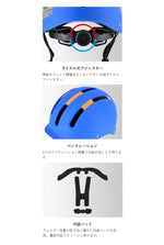 LEAD MOTORCYCLE GEAR|自転車用ヘルメット|GBH002