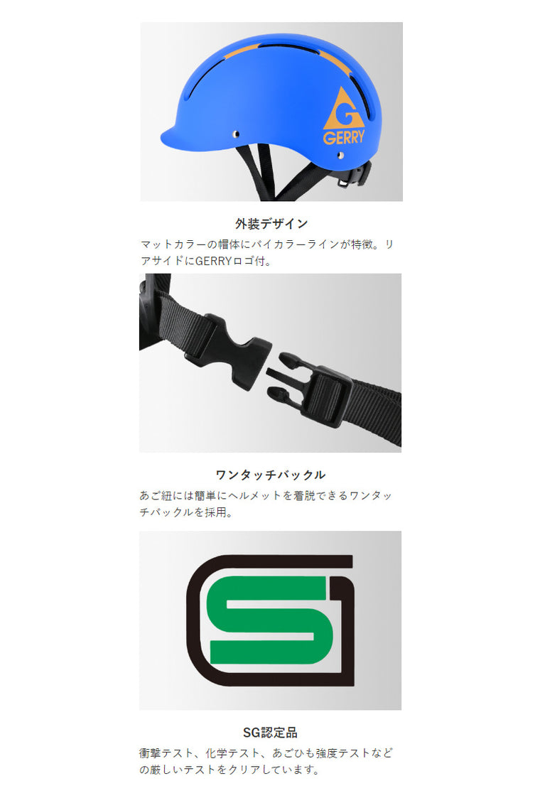 LEAD MOTORCYCLE GEAR|自転車用ヘルメット|GBH002
