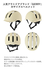 LEAD MOTORCYCLE GEAR|自転車用ヘルメット|GBH003