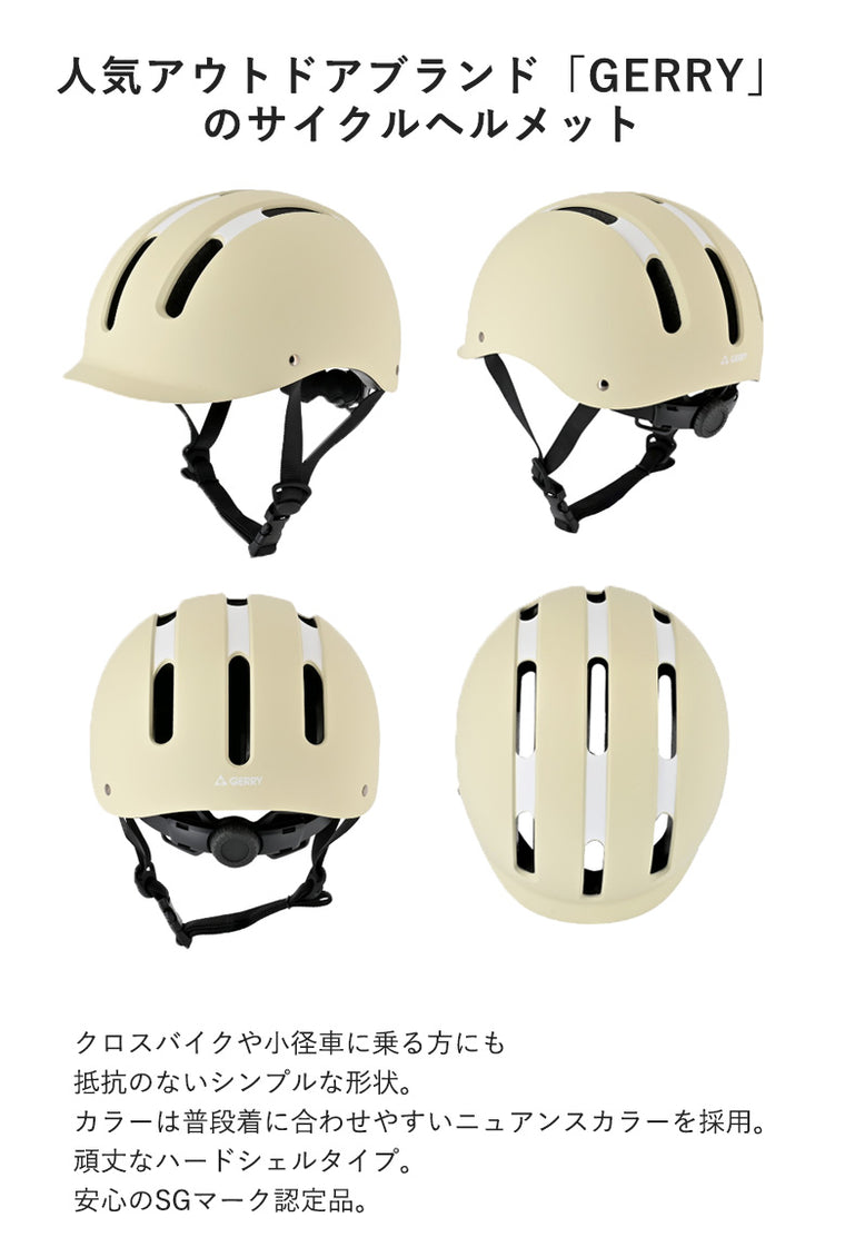 LEAD MOTORCYCLE GEAR|自転車用ヘルメット|GBH003