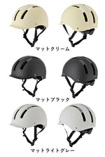 LEAD MOTORCYCLE GEAR|自転車用ヘルメット|GBH003