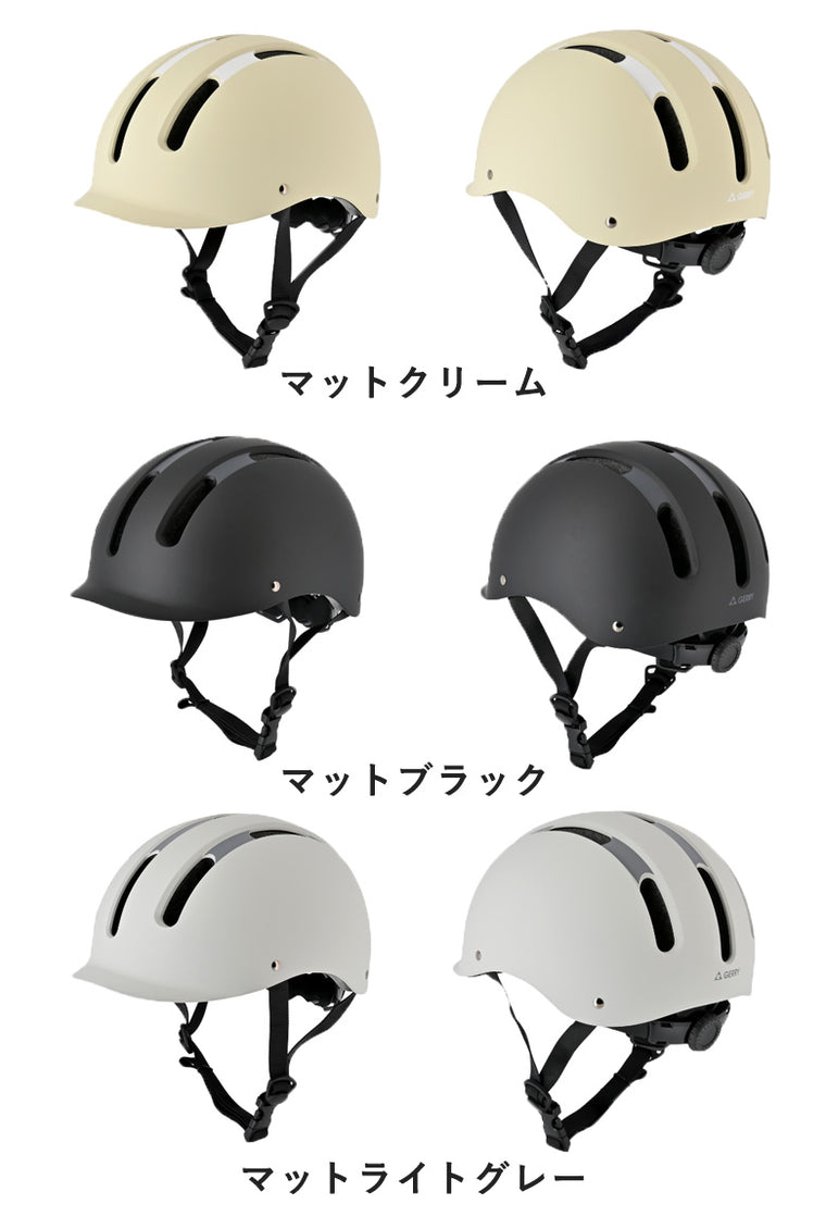 LEAD MOTORCYCLE GEAR|自転車用ヘルメット|GBH003
