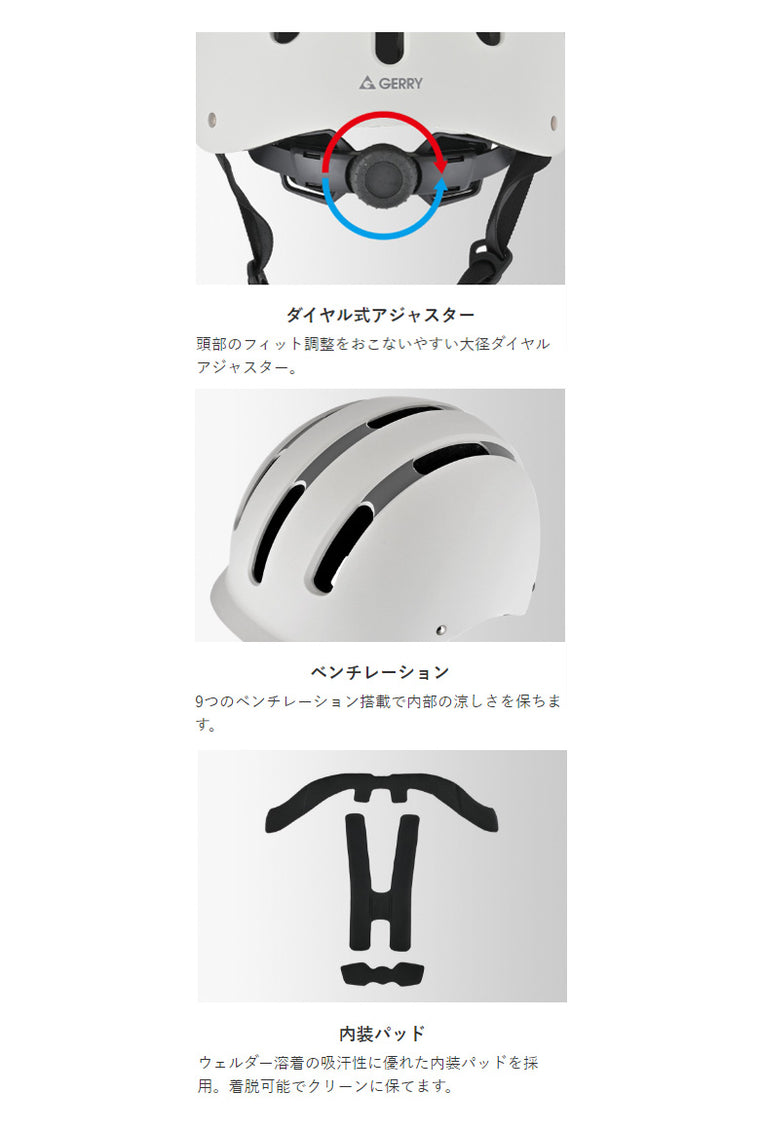 LEAD MOTORCYCLE GEAR|自転車用ヘルメット|GBH003