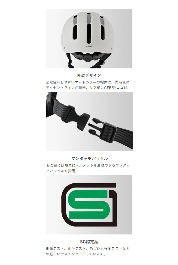 LEAD MOTORCYCLE GEAR|自転車用ヘルメット|GBH003