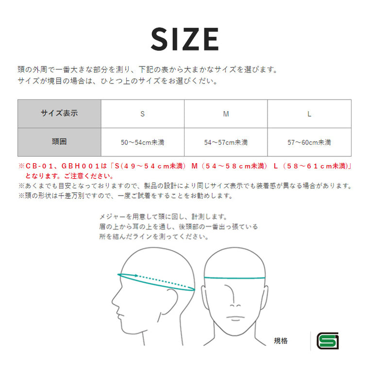 LEAD MOTORCYCLE GEAR|自転車用ヘルメット|GBH003