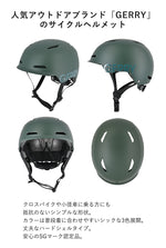 LEAD MOTORCYCLE GEAR|自転車用ヘルメット|GBH004
