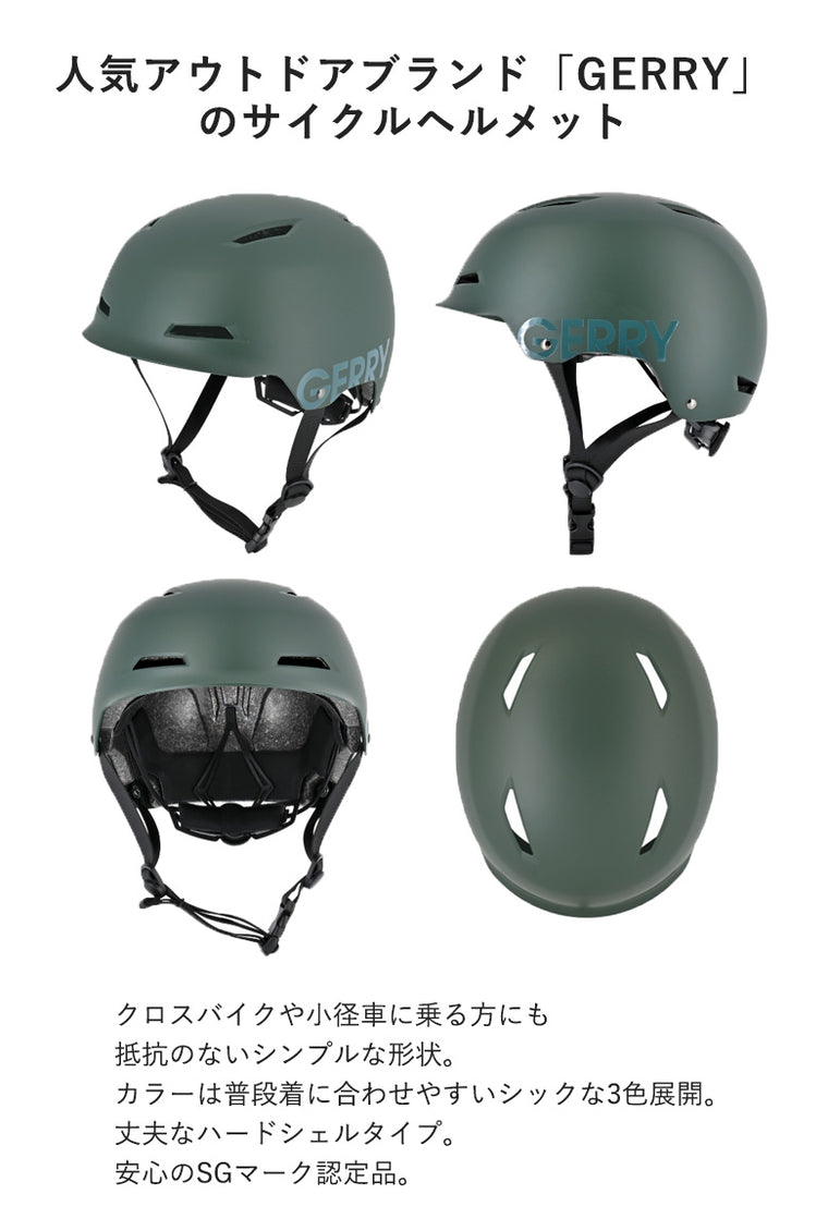 LEAD MOTORCYCLE GEAR|自転車用ヘルメット|GBH004
