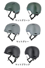LEAD MOTORCYCLE GEAR|自転車用ヘルメット|GBH004