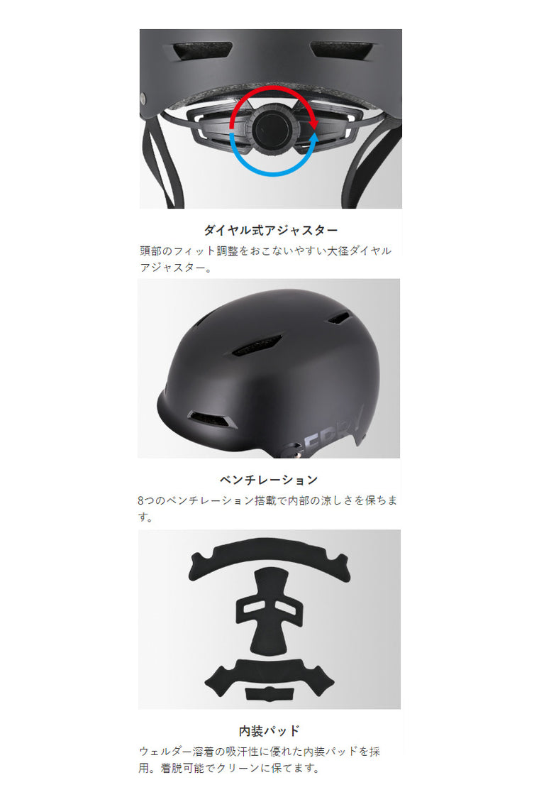 LEAD MOTORCYCLE GEAR|自転車用ヘルメット|GBH004