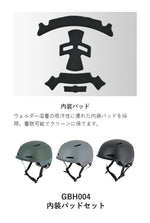LEAD MOTORCYCLE GEAR|内装パッドセット|GBH004N