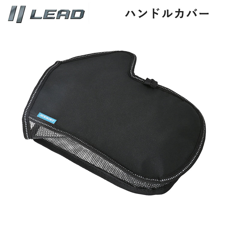 LEAD MOTORCYCLE GEAR|サマーハンドルカバー|KS-275A