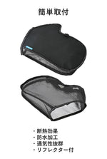 LEAD MOTORCYCLE GEAR|サマーハンドルカバー|KS-275A