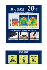 FREEZE TECH|充電式氷嚢ベスト|FT_Peltier_Cooling_VEST_L001