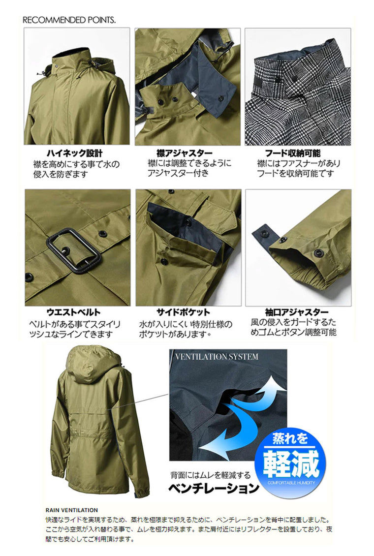 【RIDEZ】バイク用 レインコート【MCR05】