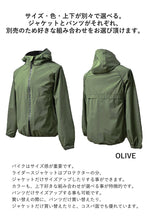 【RIDEZ】バイク用レインウェア【MCR03】