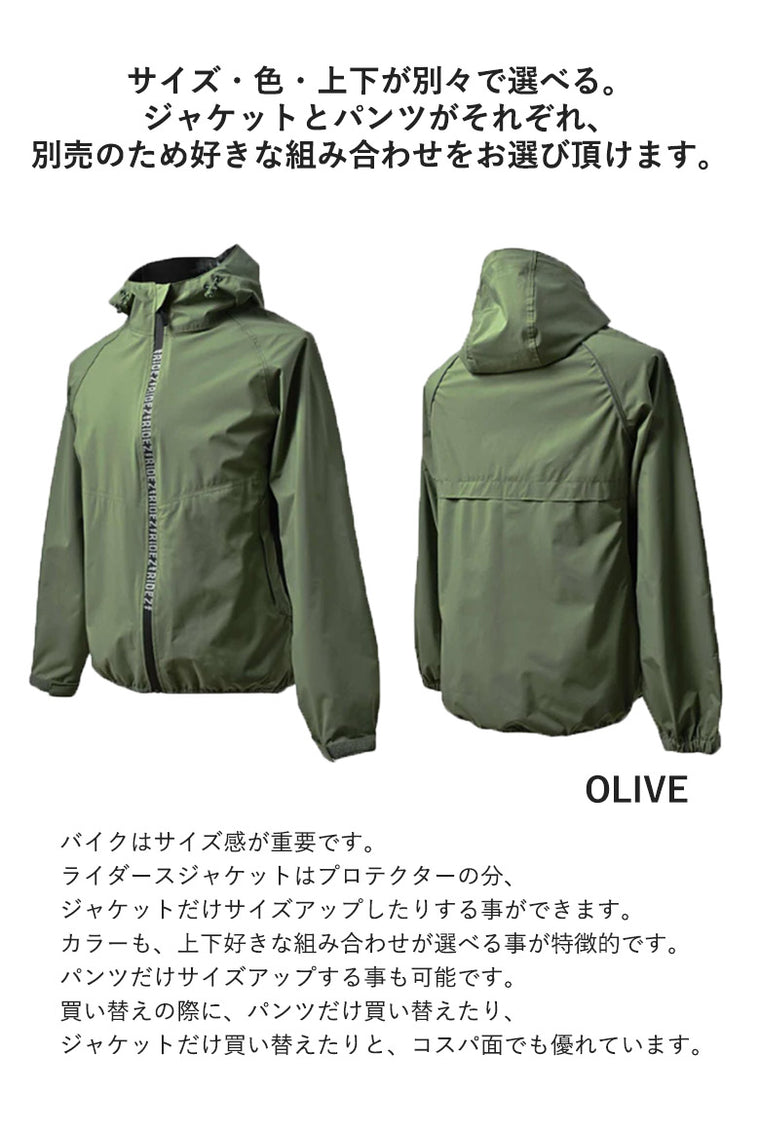 【RIDEZ】バイク用レインウェア【MCR03】