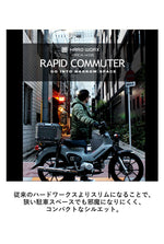 【HARDWORX】バイク用アルミトップケース【HXNE40】