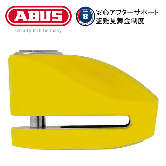 【ABUS】ABUS アラームディスクロック 【275A】（ ABUS Detecto 7000 RS1 小型版 ）