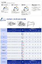 画像をギャラリービューアに読み込む, ヤマハ バイクカバーEタイプ 原付2種（ミドル）スクーターBOX付き 90793-64412
