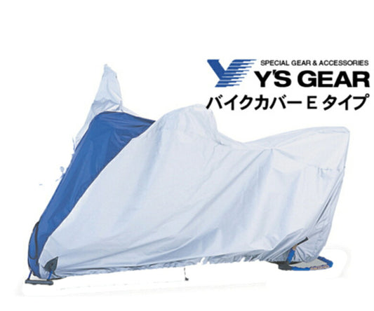 ヤマハ バイクカバーEタイプ Lサイズ 90793-64396