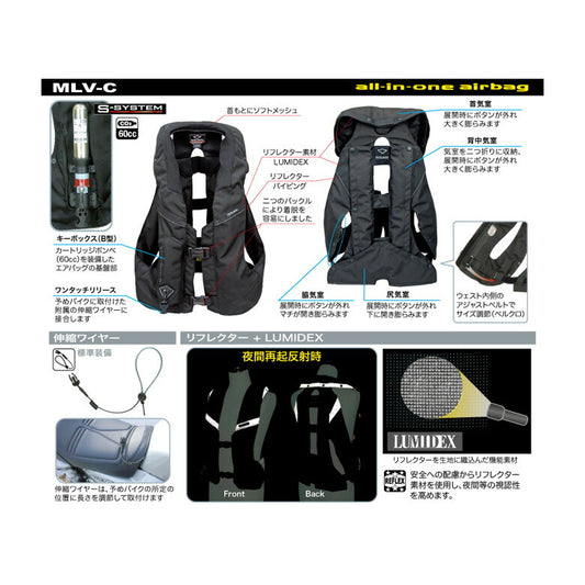 ヒットエアーMLV-C/ブラック