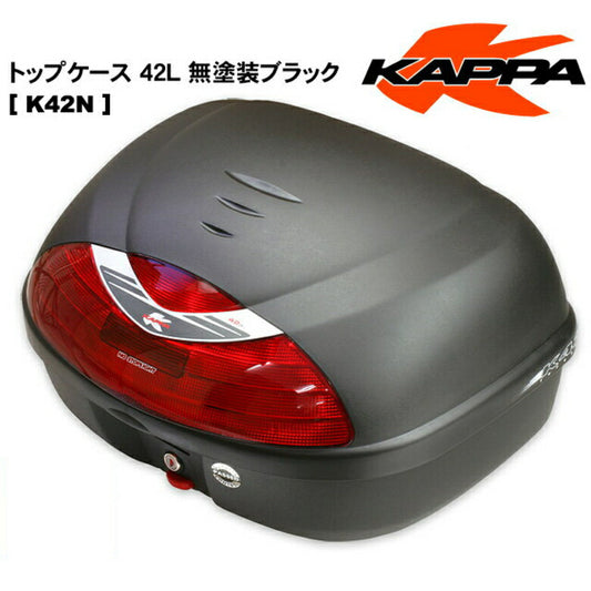 KAPPA トップケース 42L 無塗装BK K42N
