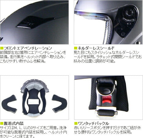 LEAD STRAX SJ-8 ジェットヘルメット