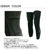 PoiDESIGNS（ピーオーアイデザイン） コンフォートレッグサポーター LEG-T01